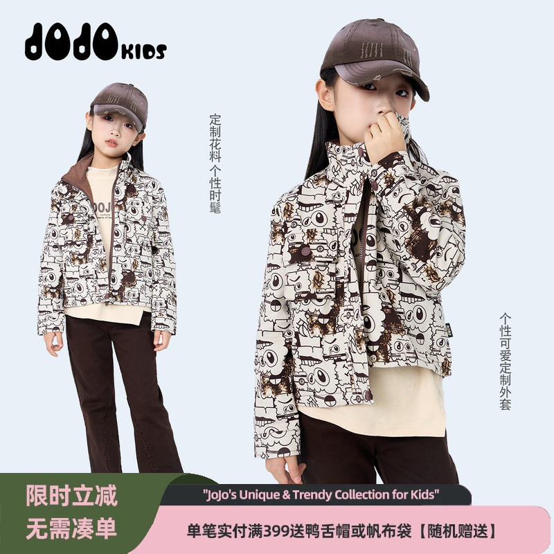 jojo童装女童秋季短款外套