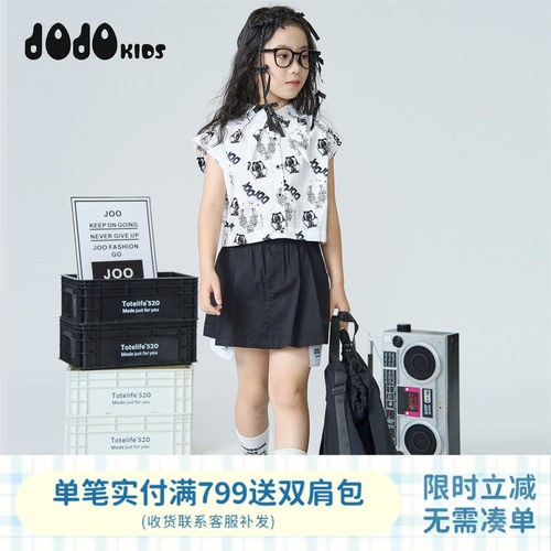 jojo裙裤混纺休闲裙裤