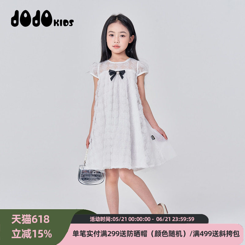 JOJO洋气新款纯棉夏季连衣裙