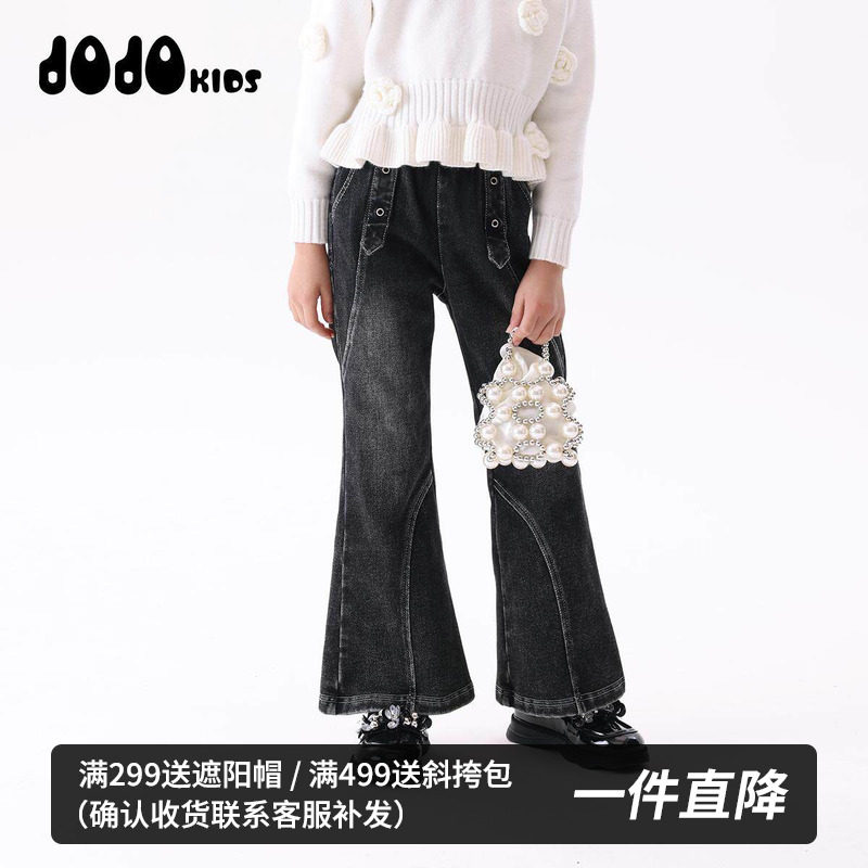 JOJO女童冬季新款加绒喇叭牛仔裤中大童个性加厚保暖百搭长裤子酷
