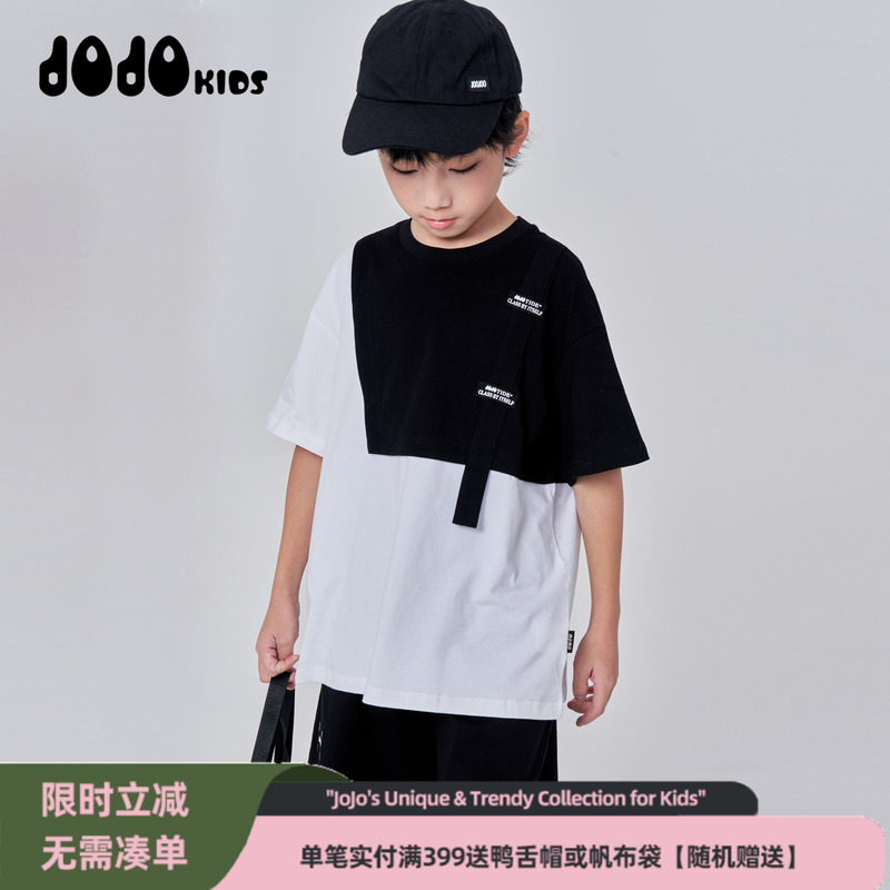 JOJO童装夏季新款男童短袖套装中大童宽松个性百搭薄款半袖套装潮