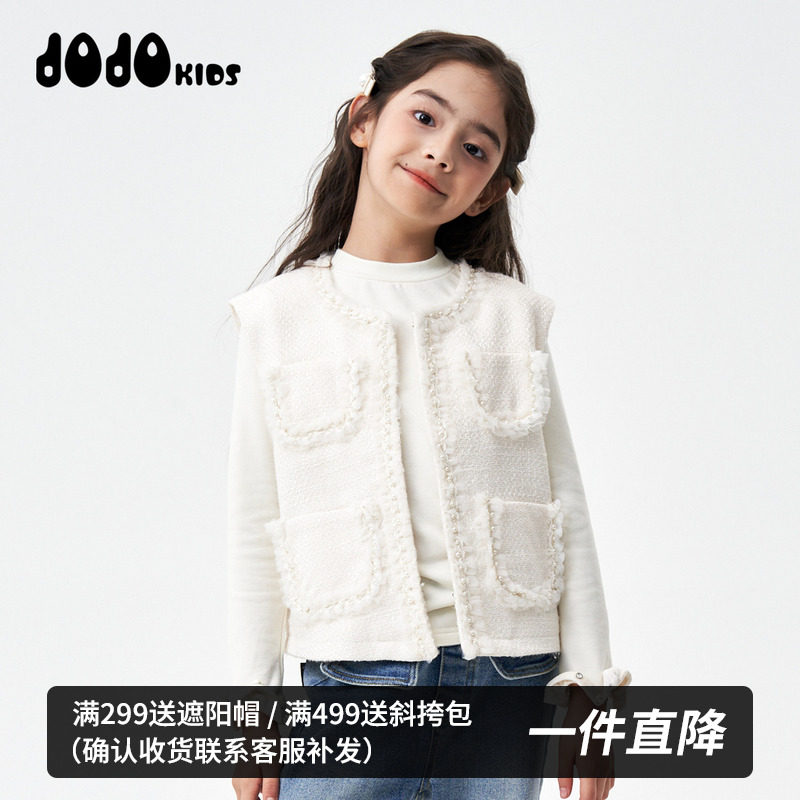 jojo童装女童春秋花边小香风马甲女无袖外套时尚百搭个性背心上衣
