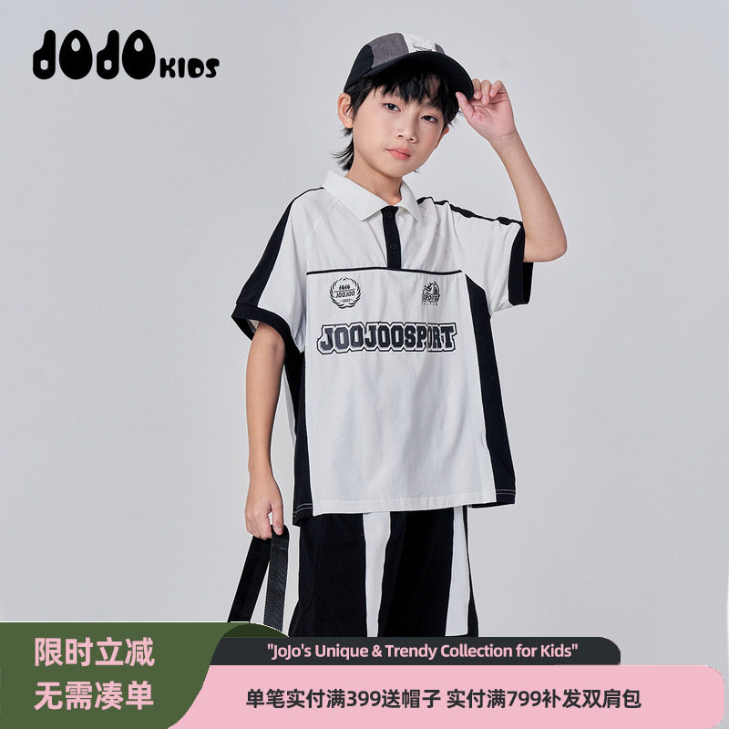 JOJO童装夏季新款男童短袖套装中大童宽松个性百搭薄款半袖套装