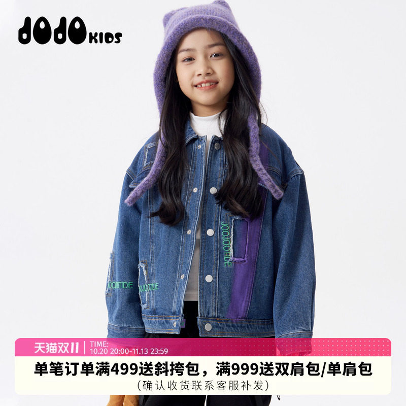 jojo童装女童冬季新款夹棉牛仔外套中大儿童宽松百搭加厚保暖棉服