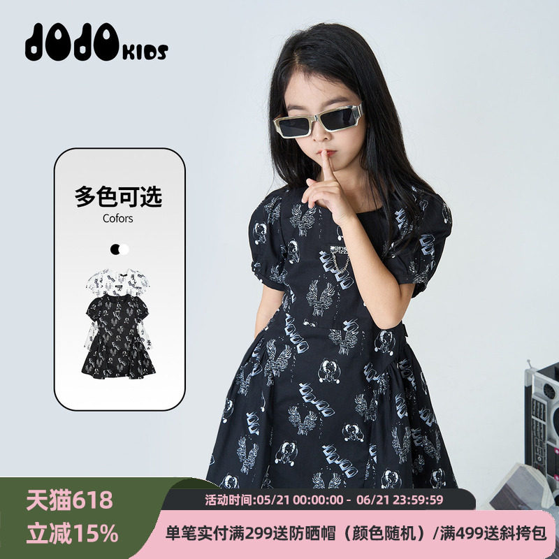 jojo童装女童夏季短袖连衣裙