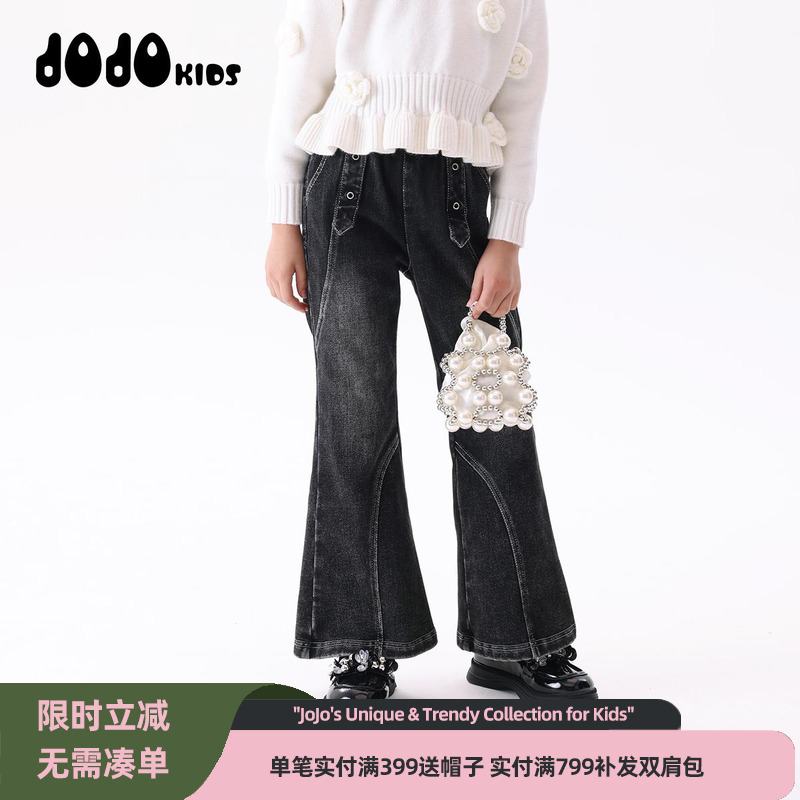 jojo童装女童冬季牛仔长裤