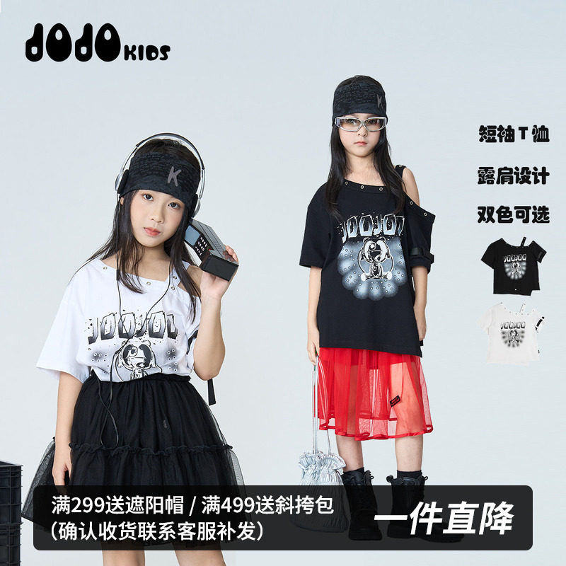 jojo童装女童夏季纯棉短袖T恤儿童宽松个性潮牌百搭透气时髦吊带t