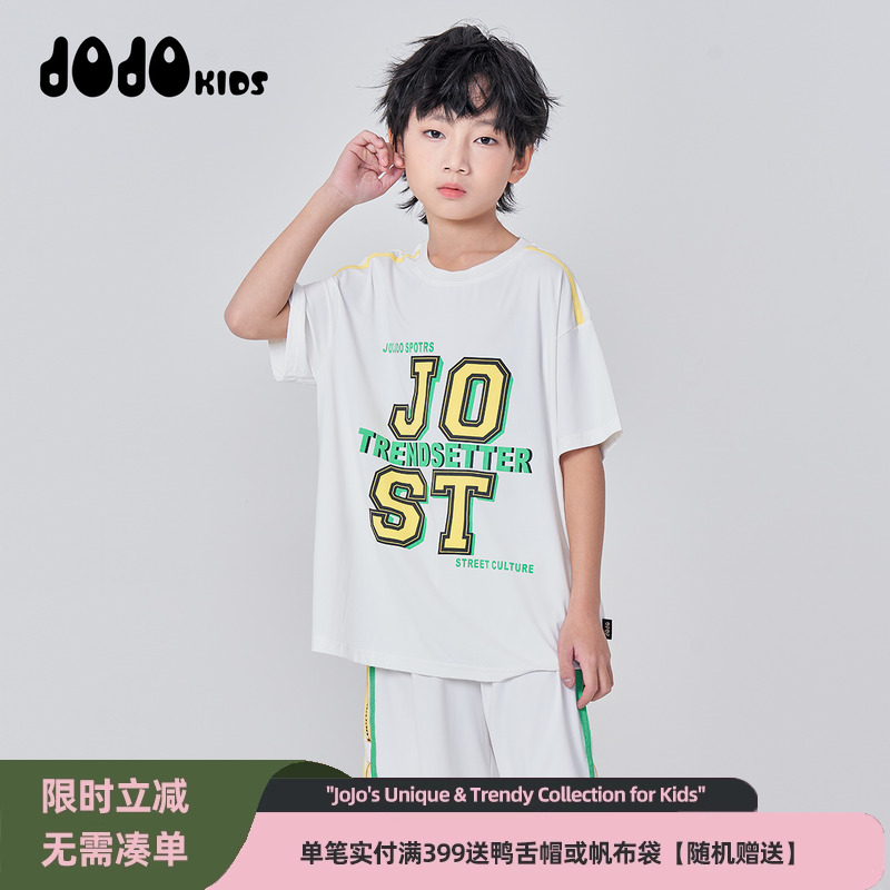 JOJO童装夏季新款男童短袖套装中大童宽松个性百搭薄款两件套潮酷