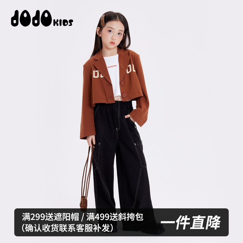 jojo童装男童女童两穿秋季西装外套休闲帅气走秀礼服英伦风个性潮