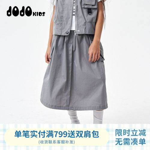 jojo童装女童夏季半身裙中大童机能风大口袋工装裙儿童百搭A字裙