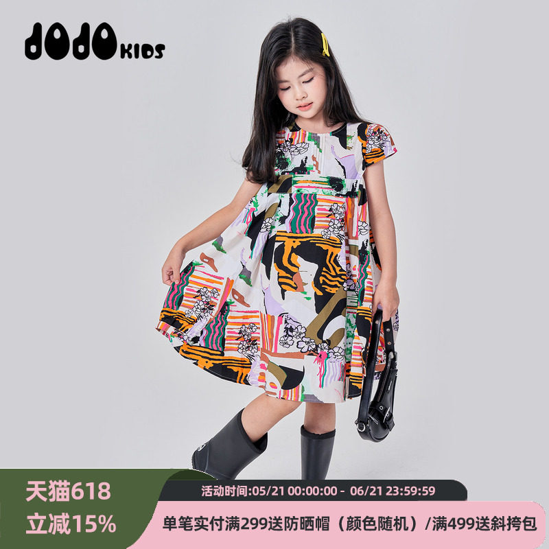 jojo童装女童多巴胺风连衣裙短
