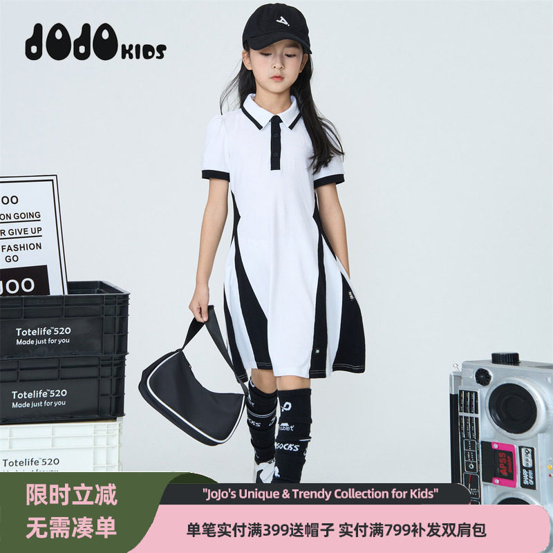 jojo童装夏季新款女童纯棉短袖连衣裙儿童宽松个性学院风透气裙子,童装/婴儿装/亲子装,连衣裙,淘宝优惠券,粉丝福利购,淘宝优惠卷