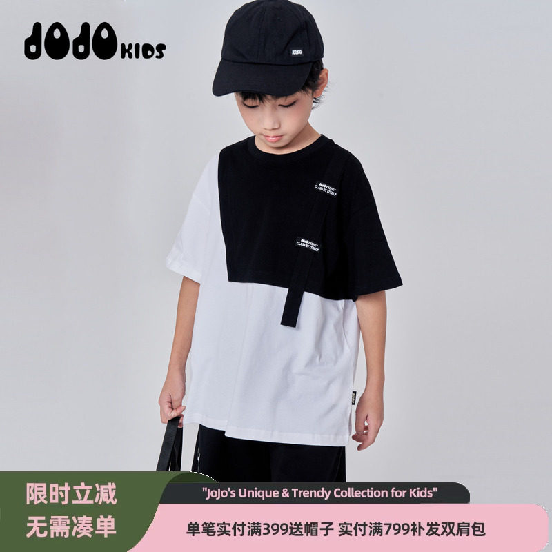 JOJO童装夏季新款男童短袖套装中大童宽松个性百搭薄款半袖套装潮