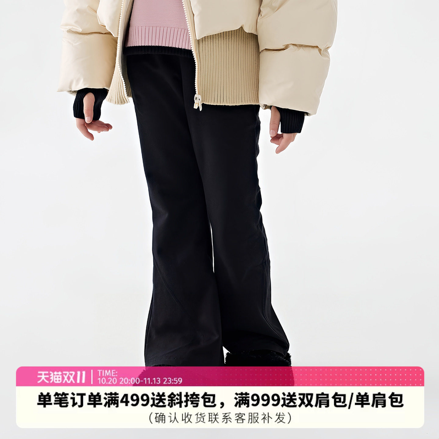 jojo童装女童纯棉微喇长裤春秋水洗做旧针织喇叭裤中大童休闲裤子