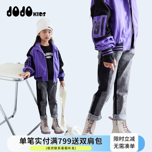 jojo童装女童秋季牛仔长裤