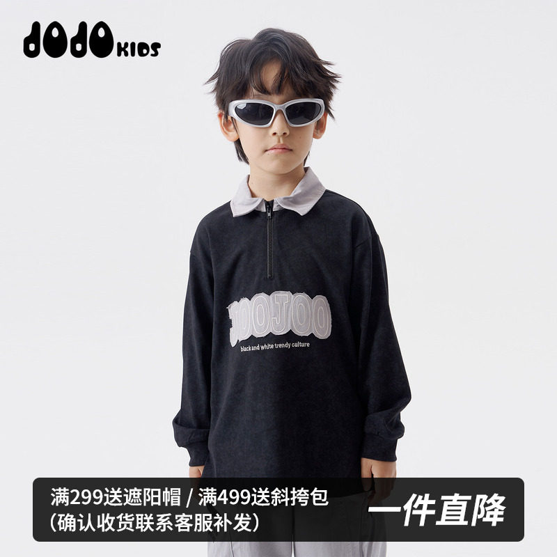 jojo童装男童秋季新款长袖T恤POLO衫中大童翻领时尚外穿内搭上衣