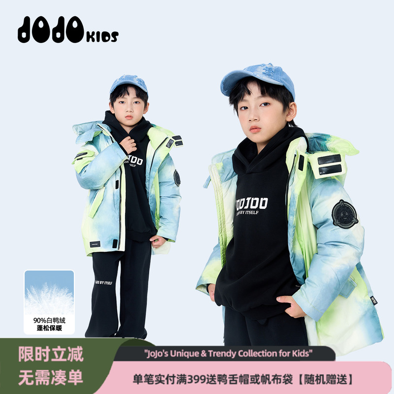 jojo童装男童冬季连帽羽绒服