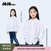 纯棉衬衣中大童宽松时髦百搭洋气白色甜美酷 长袖 jojo童装 女童秋装