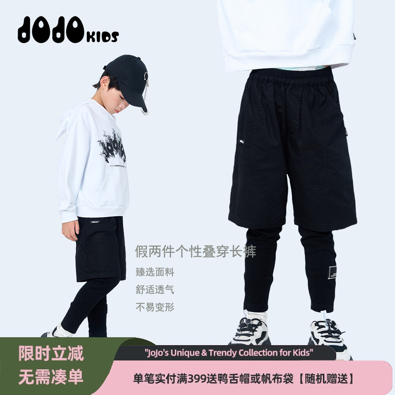 jojo童装男童秋季休闲假两件长裤