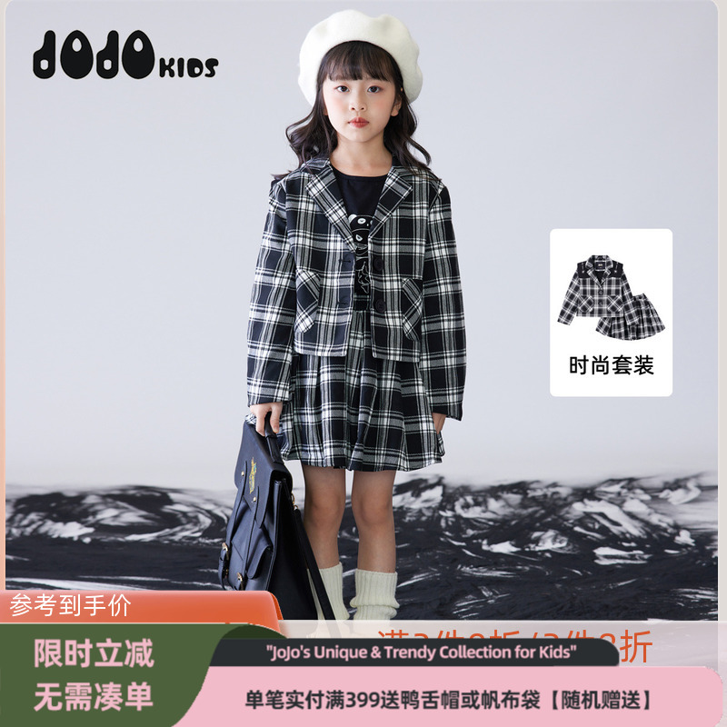 jojo童装女童冬季加绒两件套