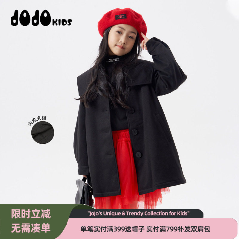 jojo童装女童冬季新款夹棉外套中大儿童洋气保暖上衣韩版风衣外套,童装/婴儿装/亲子装,普通外套,淘宝优惠券,粉丝福利购,淘宝优惠卷