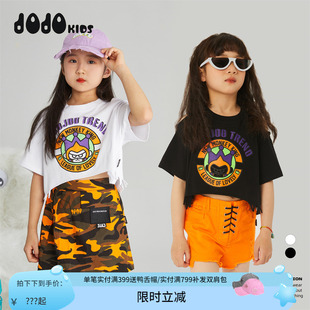 T恤中大儿童宽松露肩洋气时髦上衣t jojo童装 女童夏季 新款 纯棉短袖