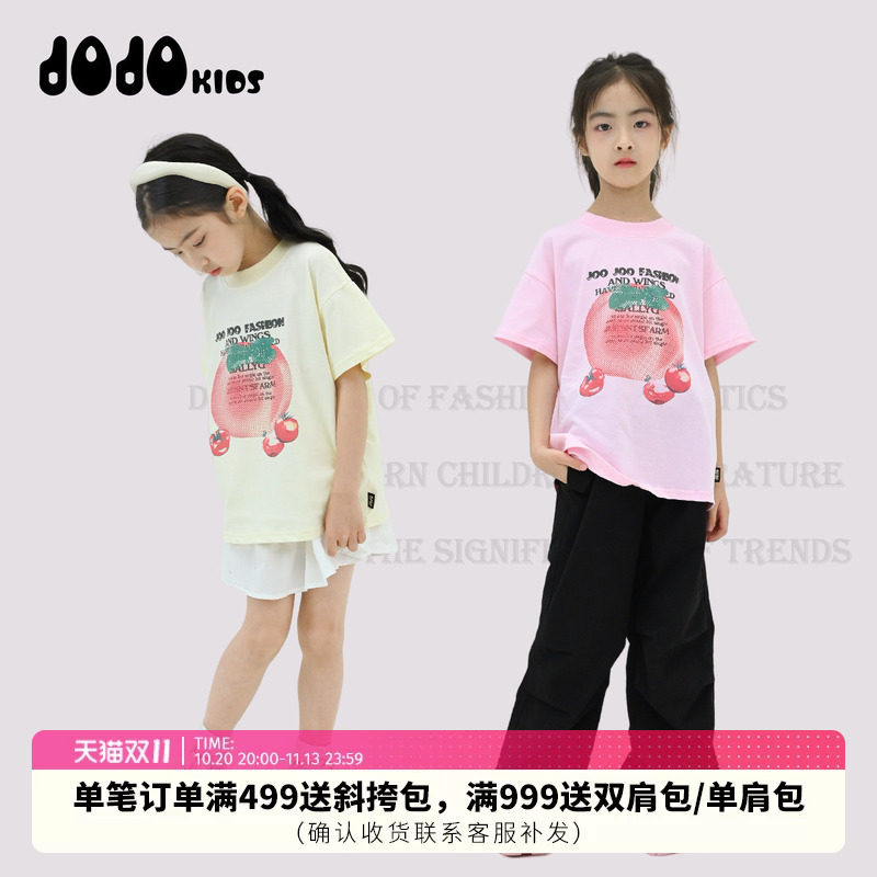 JOJO童装夏季新款女童纯棉短袖T恤中大童宽松洋气个性百搭薄款T恤