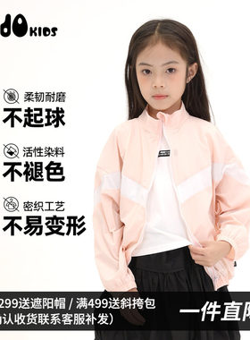 JOJO女童夏季户外宽松防晒服