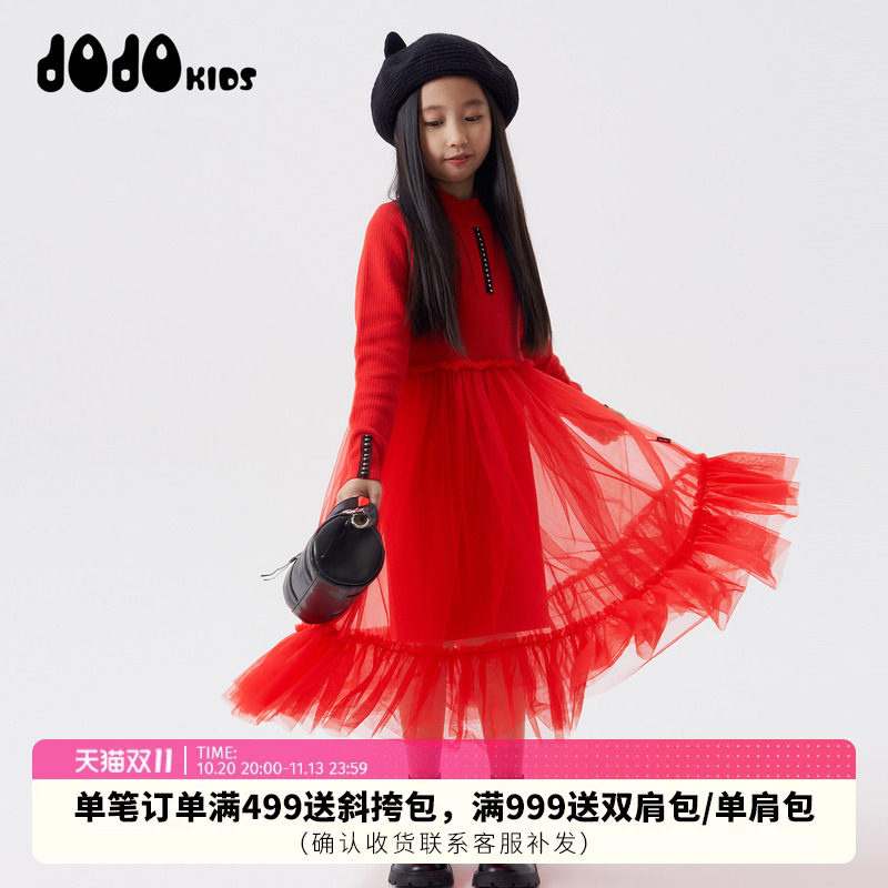 jojo童装女童秋季新款连衣裙中大儿童宽松洋气红色拼接网纱公主裙