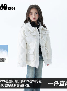 jojo童装女童冬季小香风羽绒服