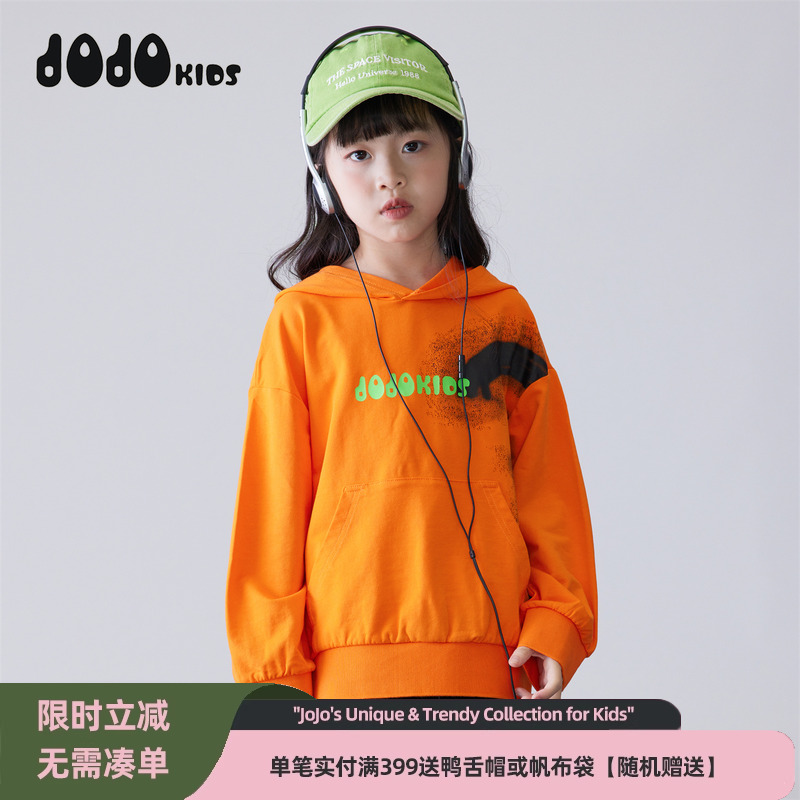 【小码清仓】jojo童装春秋装新款男女童连帽套头卫衣女童纯棉长袖