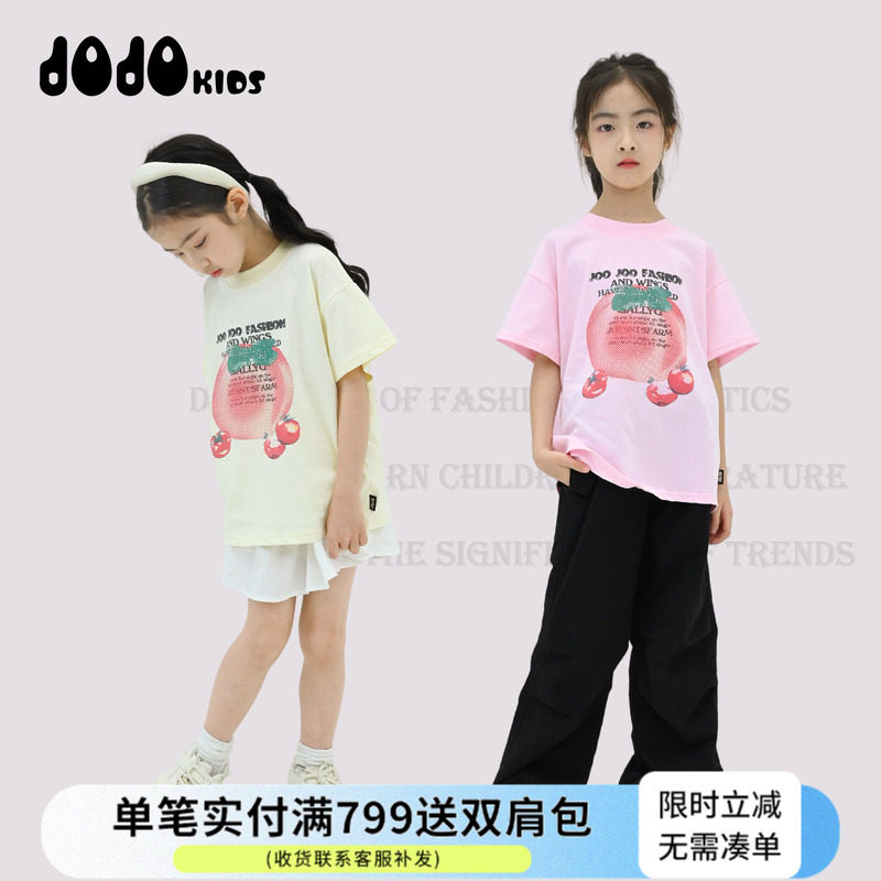 JOJO童装夏季新款女童纯棉短袖T恤中大童宽松洋气个性百搭薄款T恤