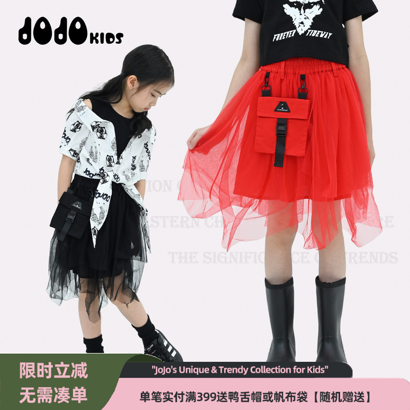 jojo童装女童秋季网纱半身裙