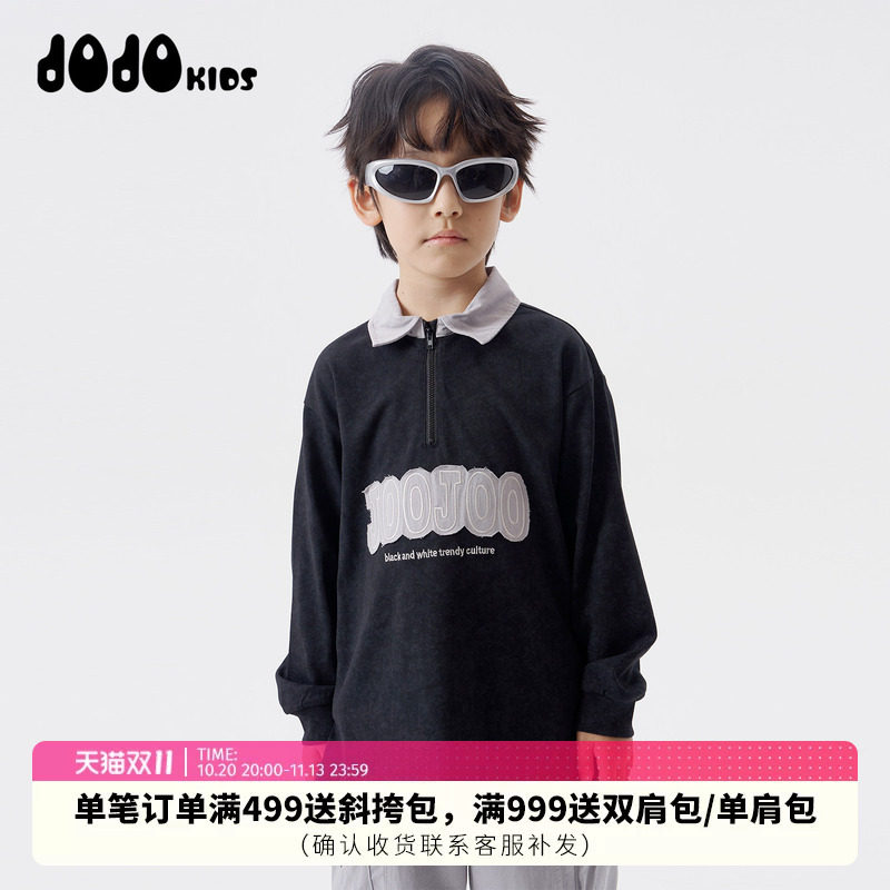 jojo童装男童秋季新款长袖T恤POLO衫中大童翻领时尚外穿内搭上衣