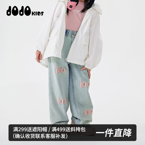 jojo童装儿童宽松牛仔裤