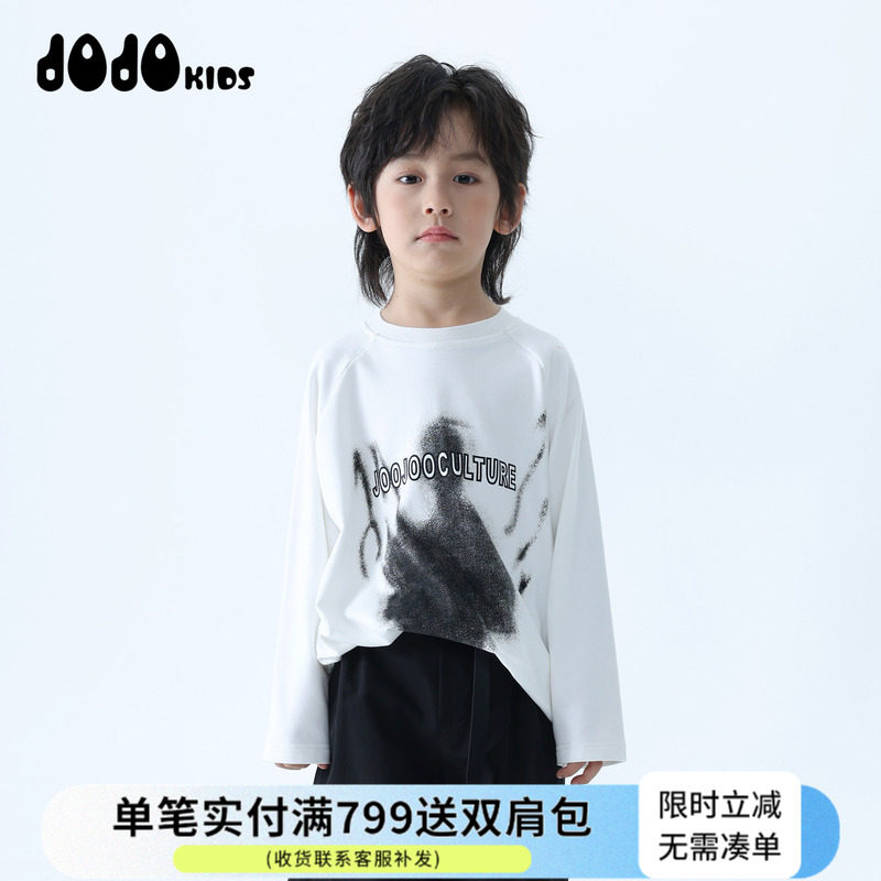 JOJO童装男童秋季新款圆领长袖T恤中大童宽松百搭打底外穿上衣T恤
