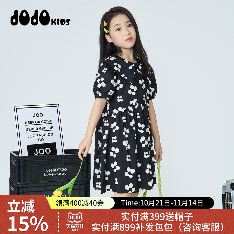 jojo童装女童夏季个性时尚韩版新款纯棉连衣裙儿童宽松洋气公主裙