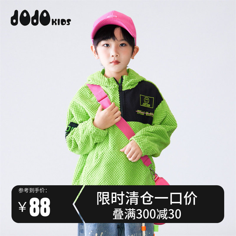 jojo童装男童秋装新款连帽套头卫衣中大儿童宽松潮牌长袖百搭外套