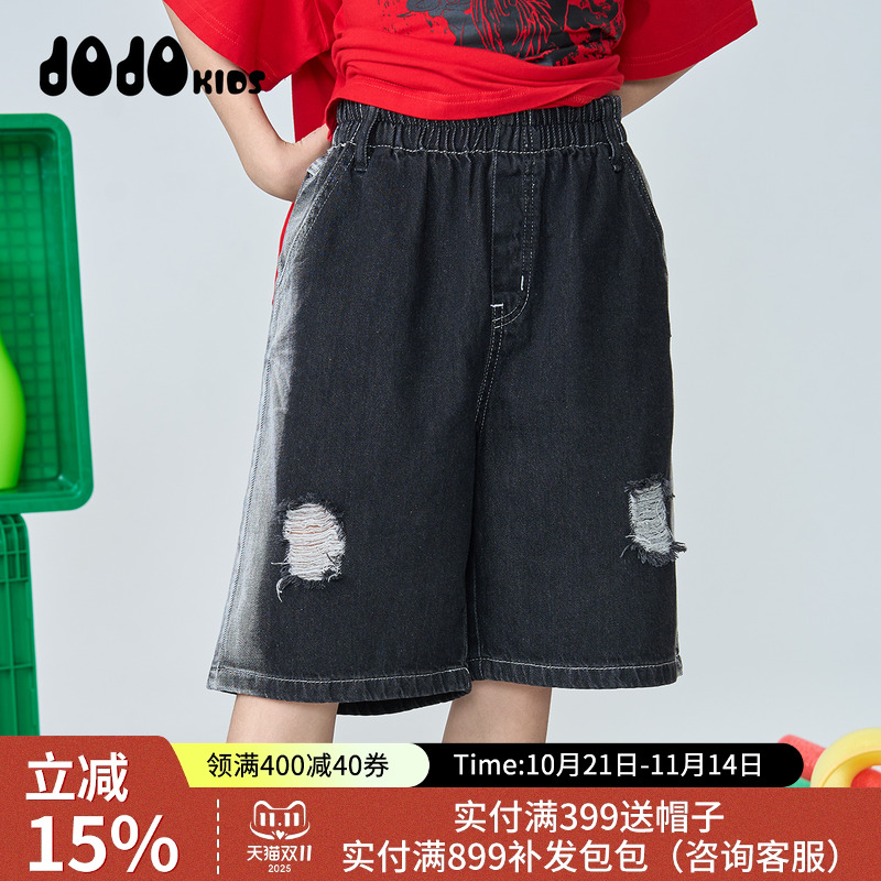 jojo童装男童夏季新款牛仔纯棉五分裤中大童宽松破洞个性短中裤潮