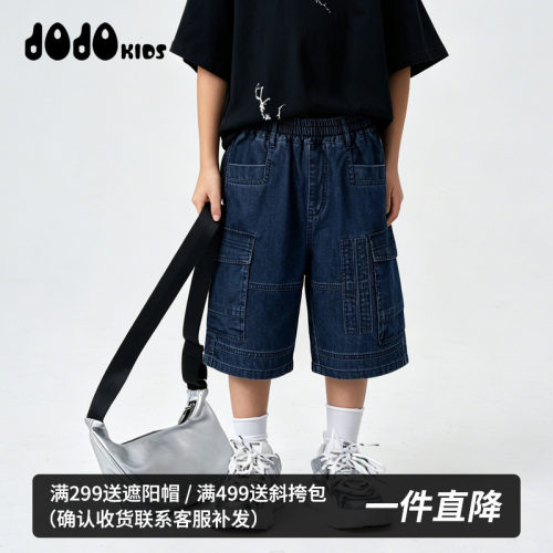 jojo童装男童复古工装风牛仔短裤
