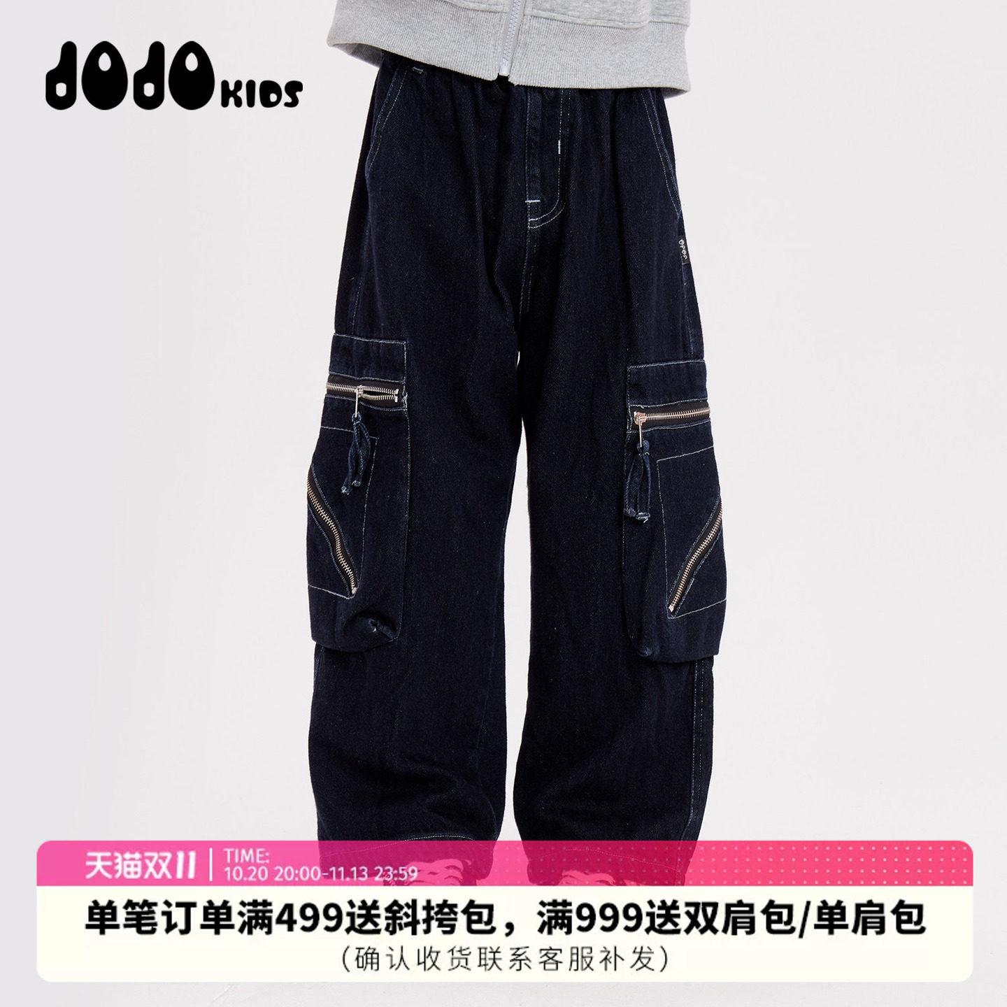 jojo童装男童原色牛仔工装长裤阔腿直筒拉链口袋儿童黑色牛仔裤潮