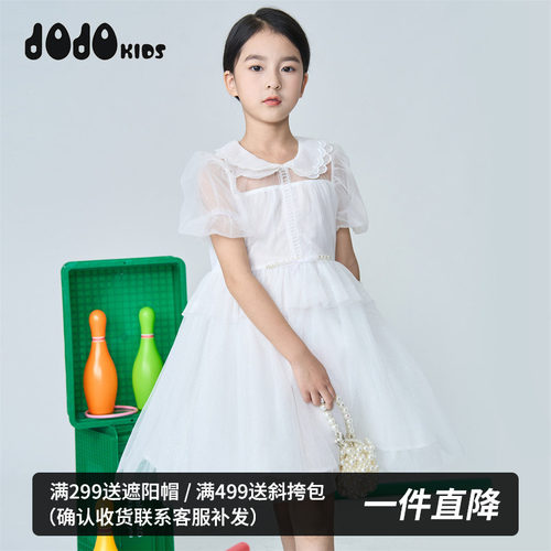 jojo童装女童夏季甜美连衣裙