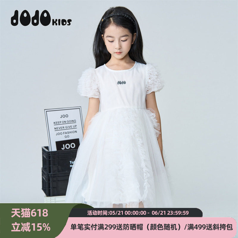 JOJO女童A字裙休闲夏季连衣裙