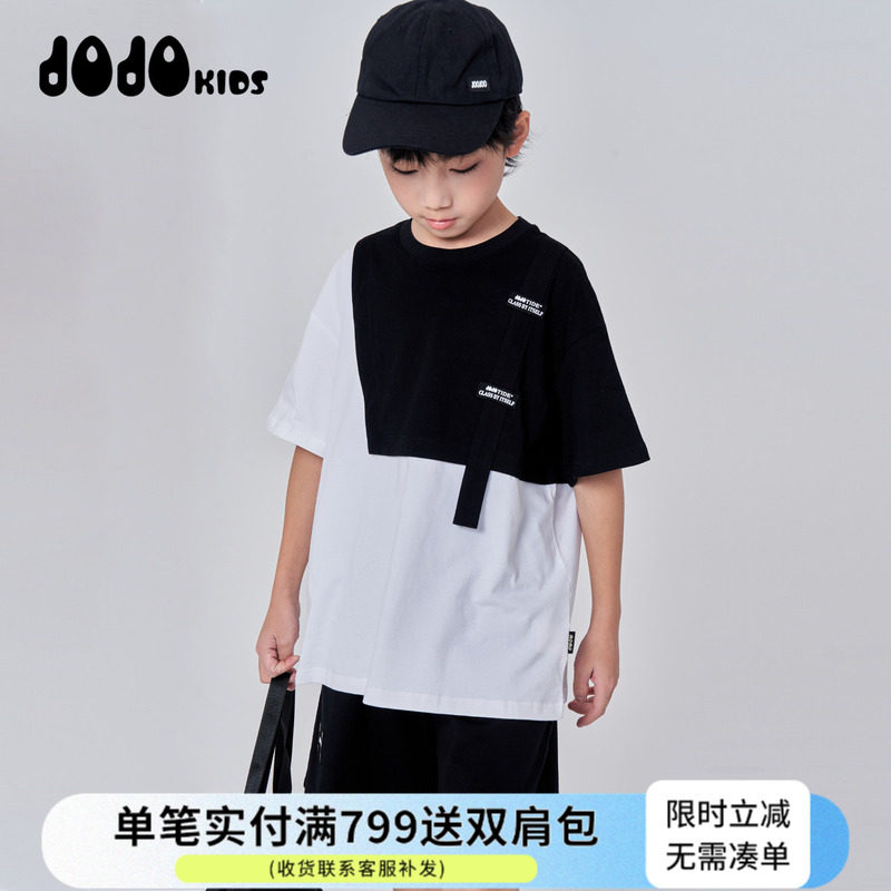 JOJO童装夏季新款男童短袖套装中大童宽松个性百搭薄款半袖套装潮