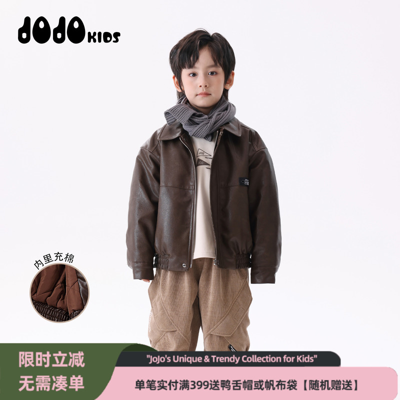 jojo童装男童冬季仿皮夹棉外套