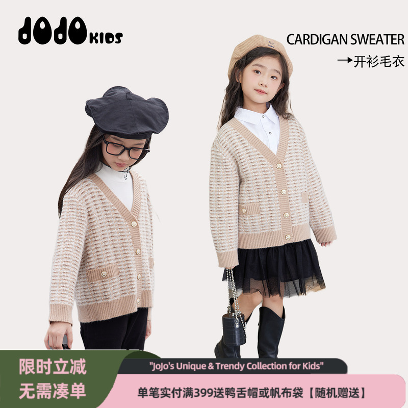jojo童装女童秋季开衫毛衣外套