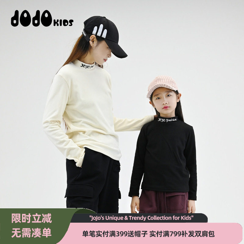 jojo童装男女童冬季新款半高领保暖T恤百搭双面绒长袖洋气打底衫T,童装/婴儿装/亲子装,T恤,淘宝优惠券,粉丝福利购,淘宝优惠卷