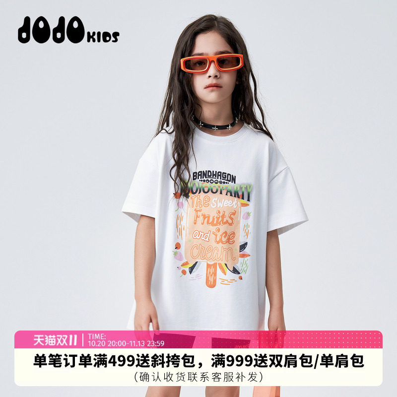 jojo童装女童夏季短袖T恤清爽水果雪糕涂鸦印花宽松儿童夏季休闲
