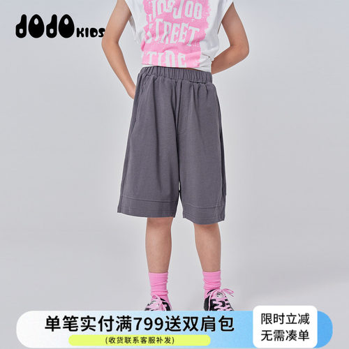 夏季男童纯棉个性五分裤