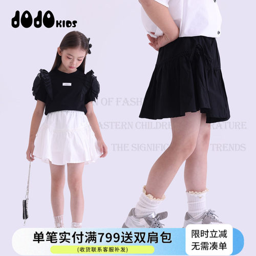 女童夏季新款短裙中大童洋气